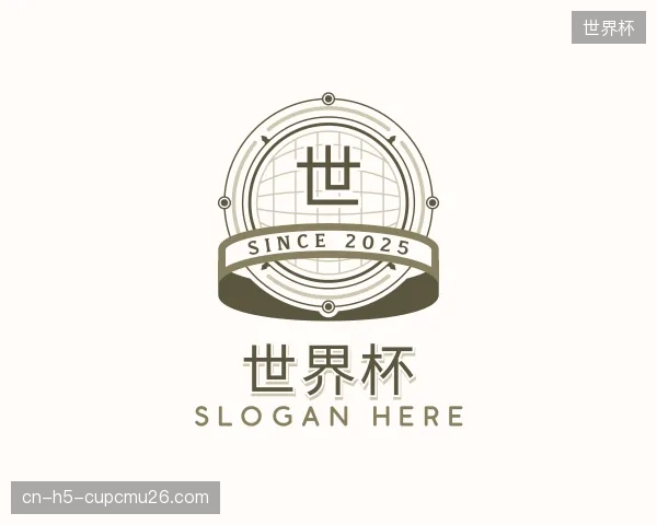 认识世界杯中心